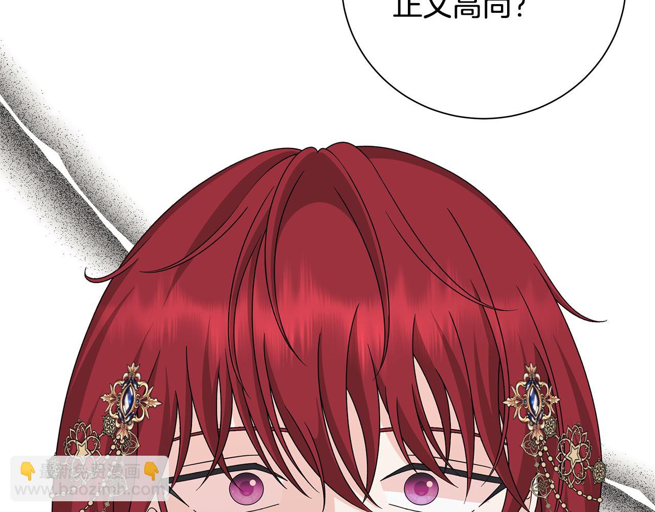 第40话 改变世界的人85