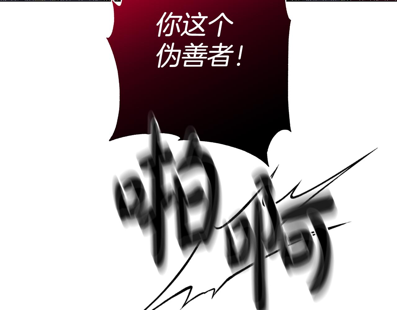 第40话 改变世界的人87