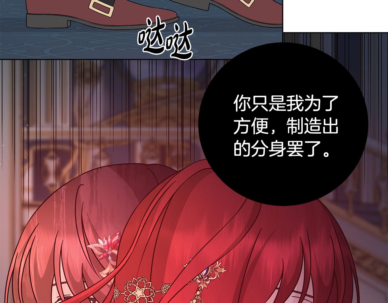 第40话 改变世界的人92