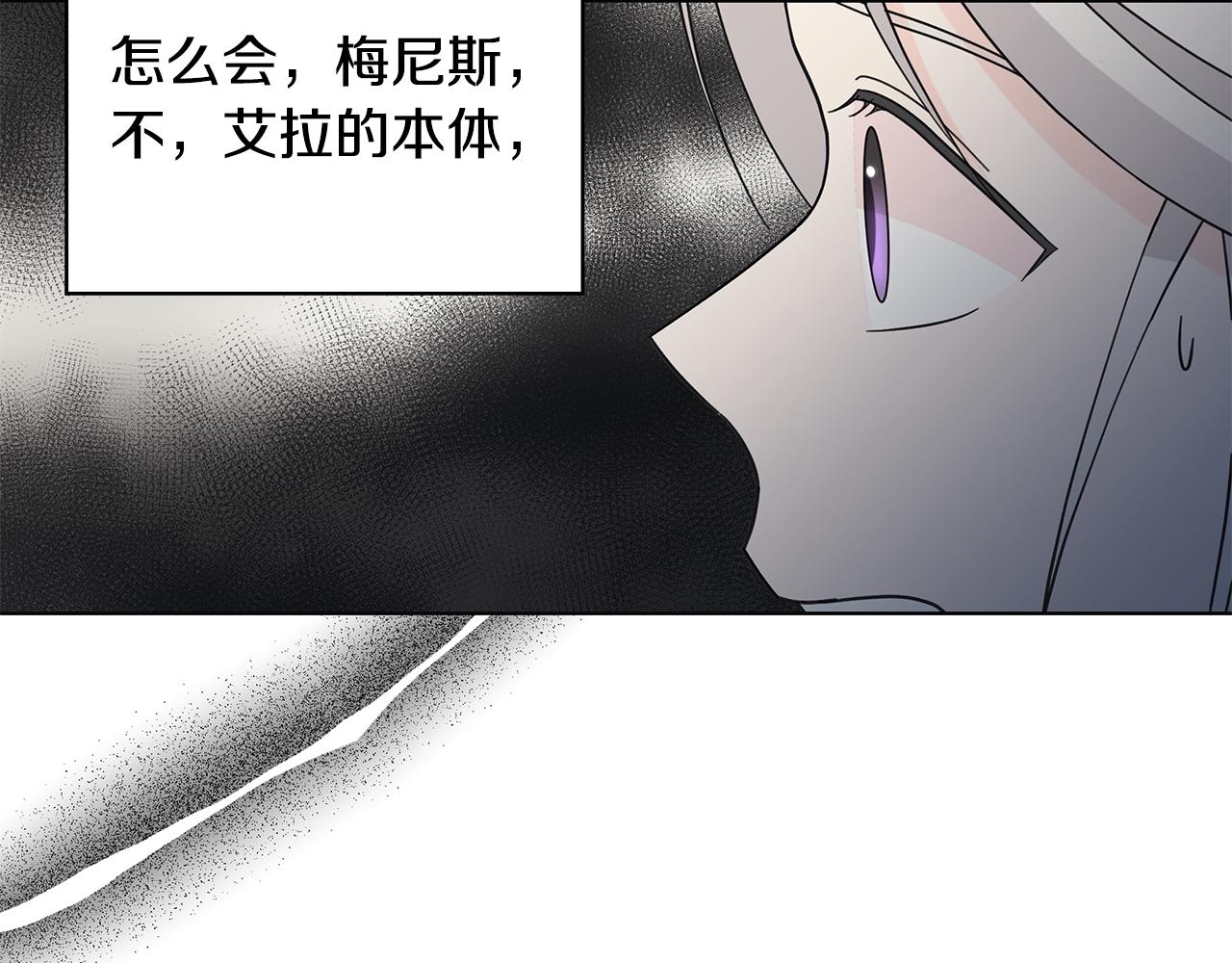 第40话 改变世界的人95
