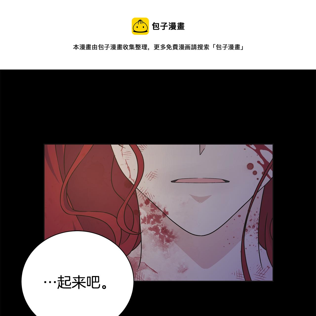 第42话 终于来了0