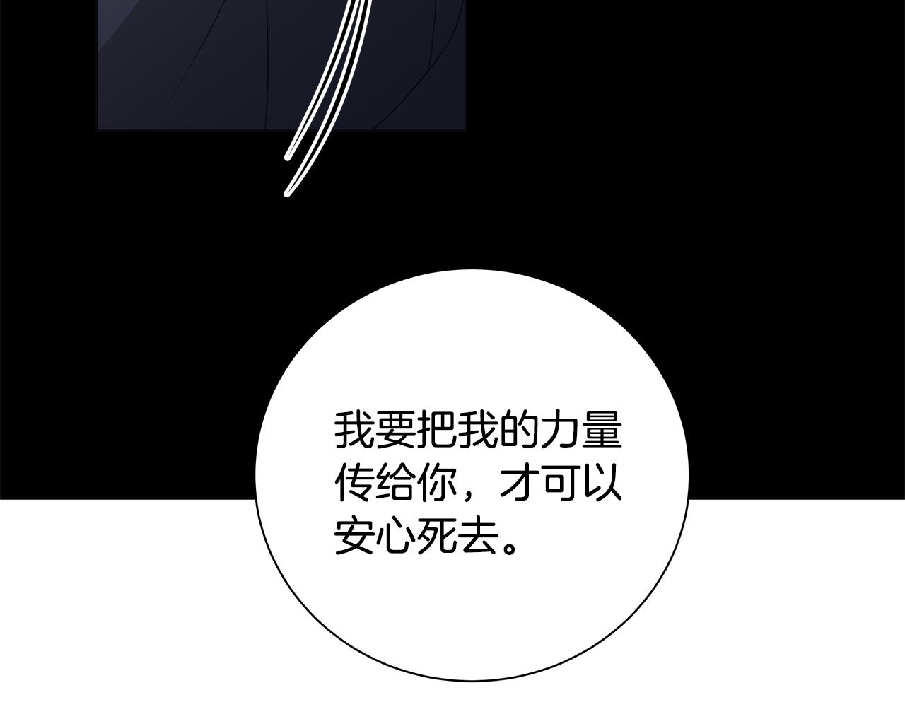 第42话 终于来了104