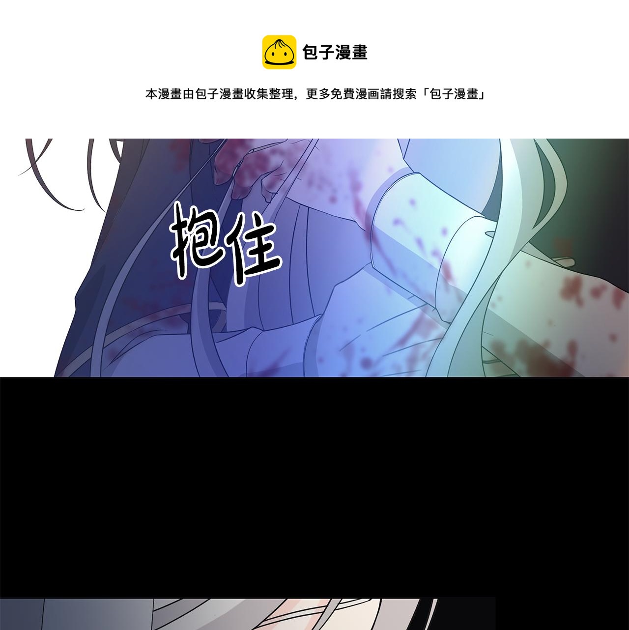 第42话 终于来了106