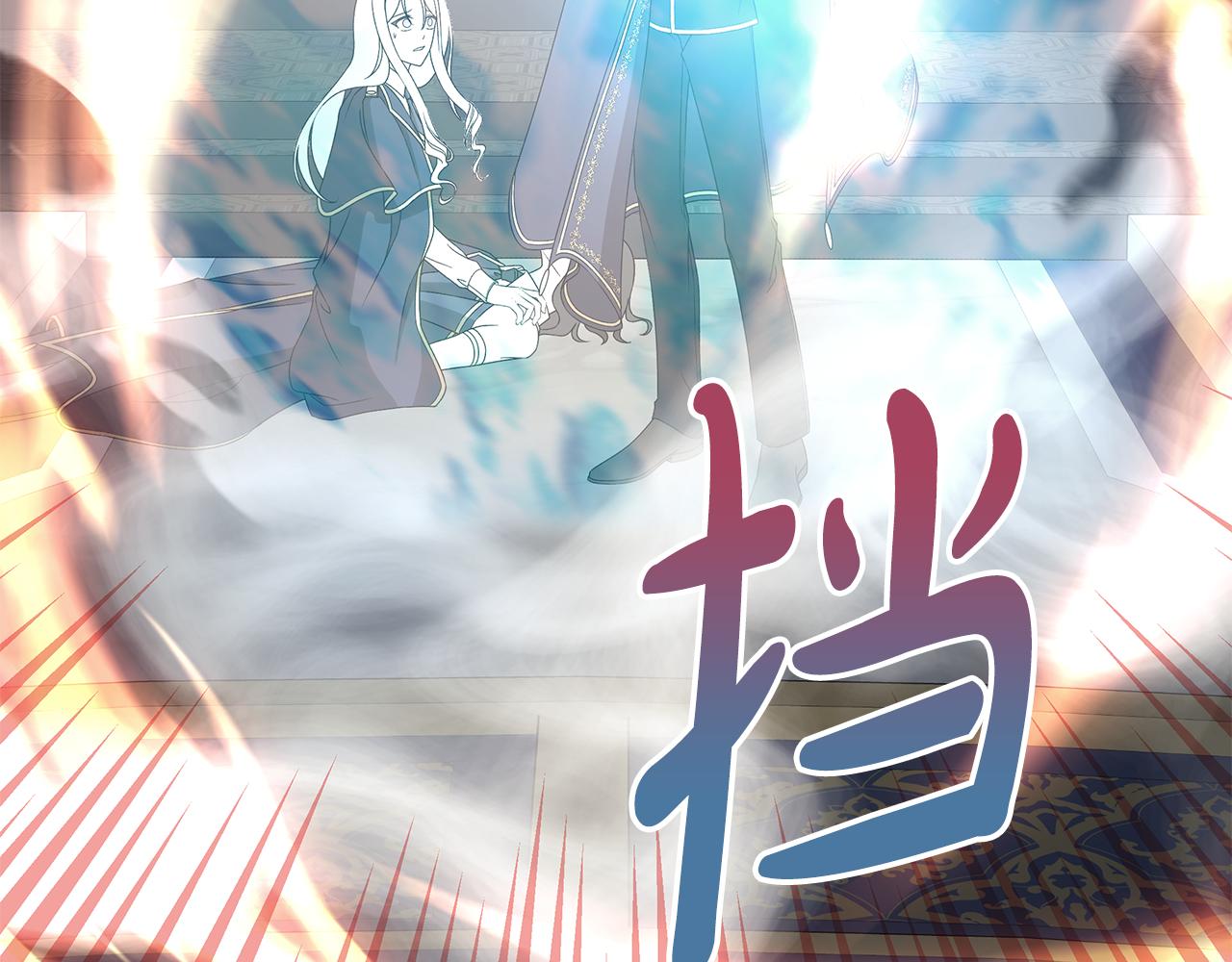第42话 终于来了121