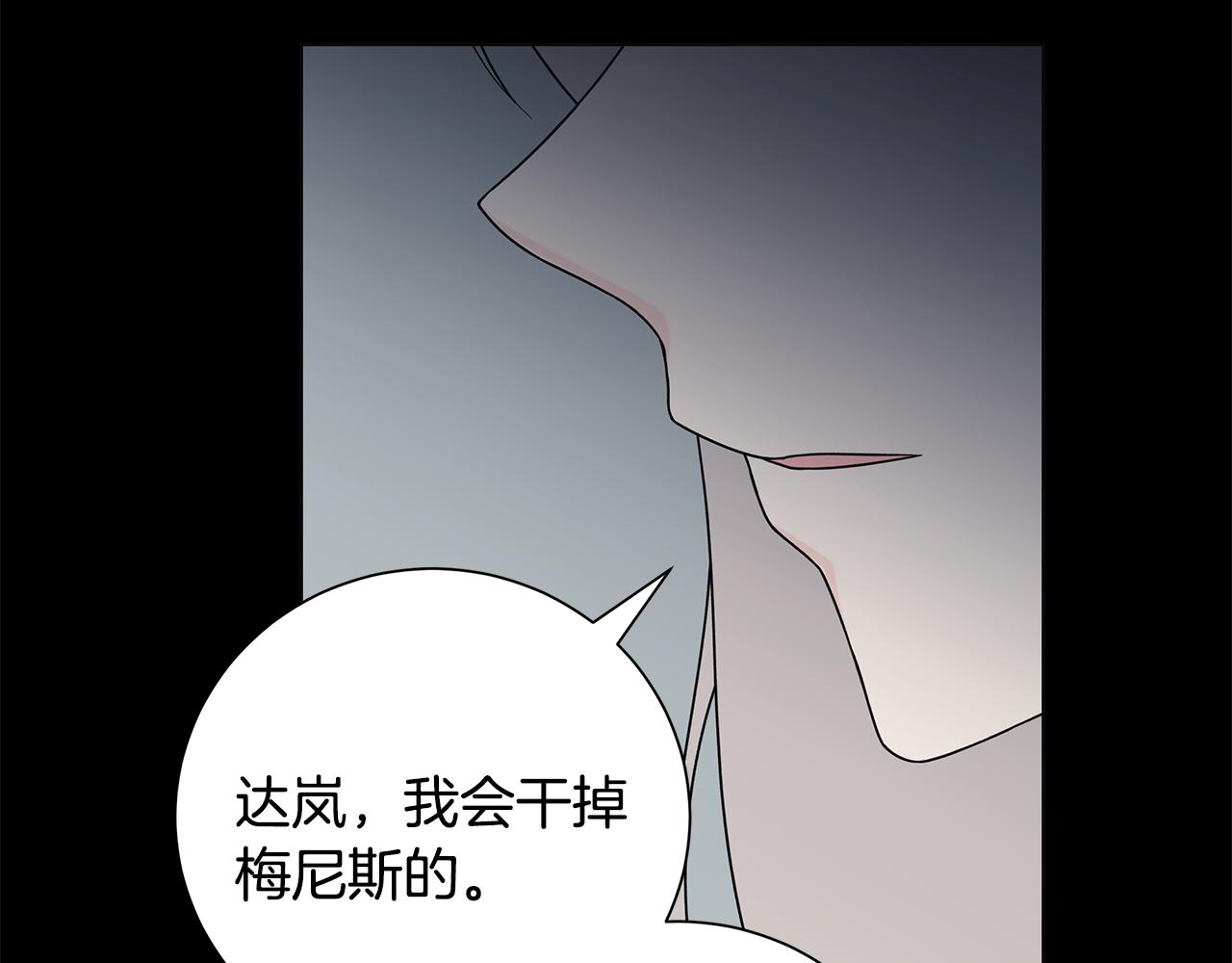 第42话 终于来了123