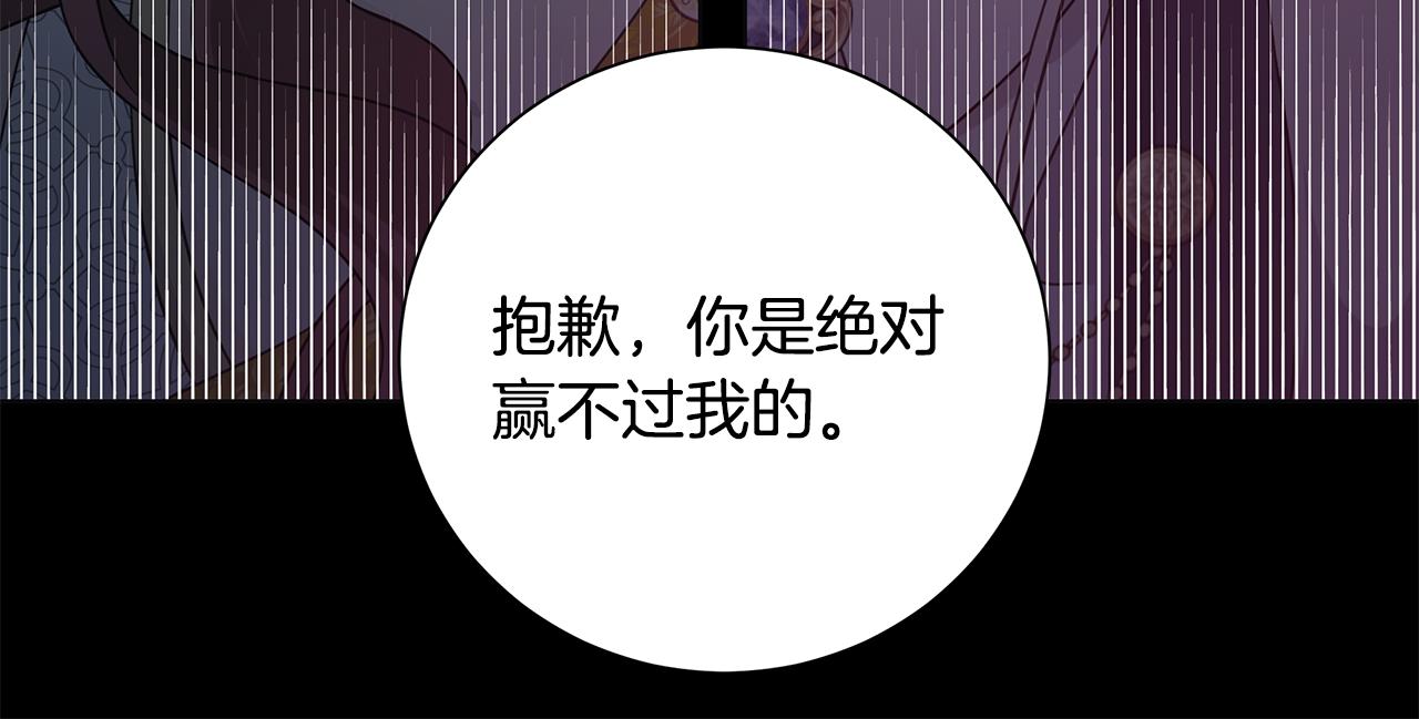 第42话 终于来了127