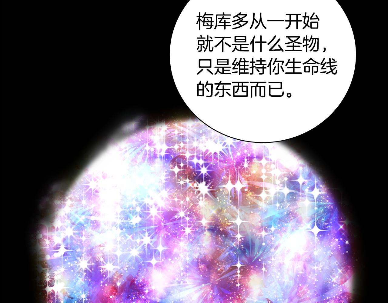 第42话 终于来了131