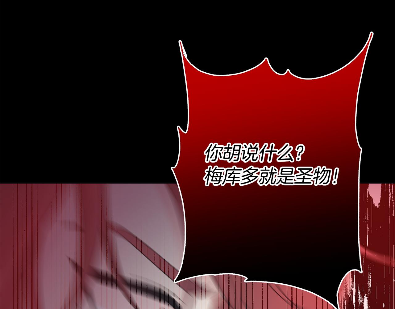 第42话 终于来了133
