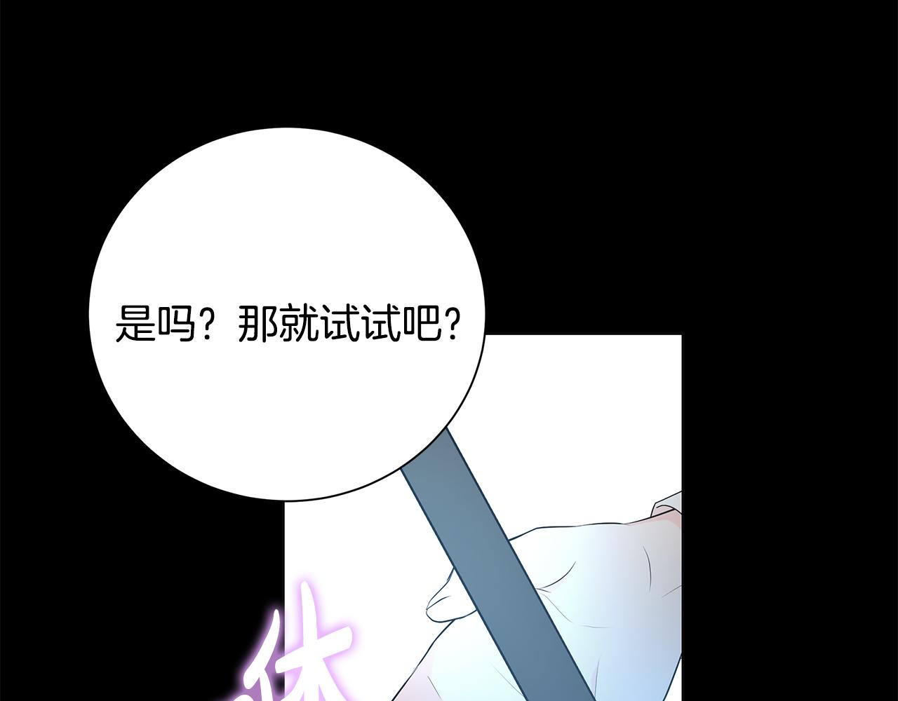 第42话 终于来了136
