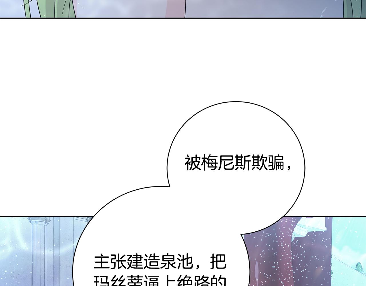 第42话 终于来了17