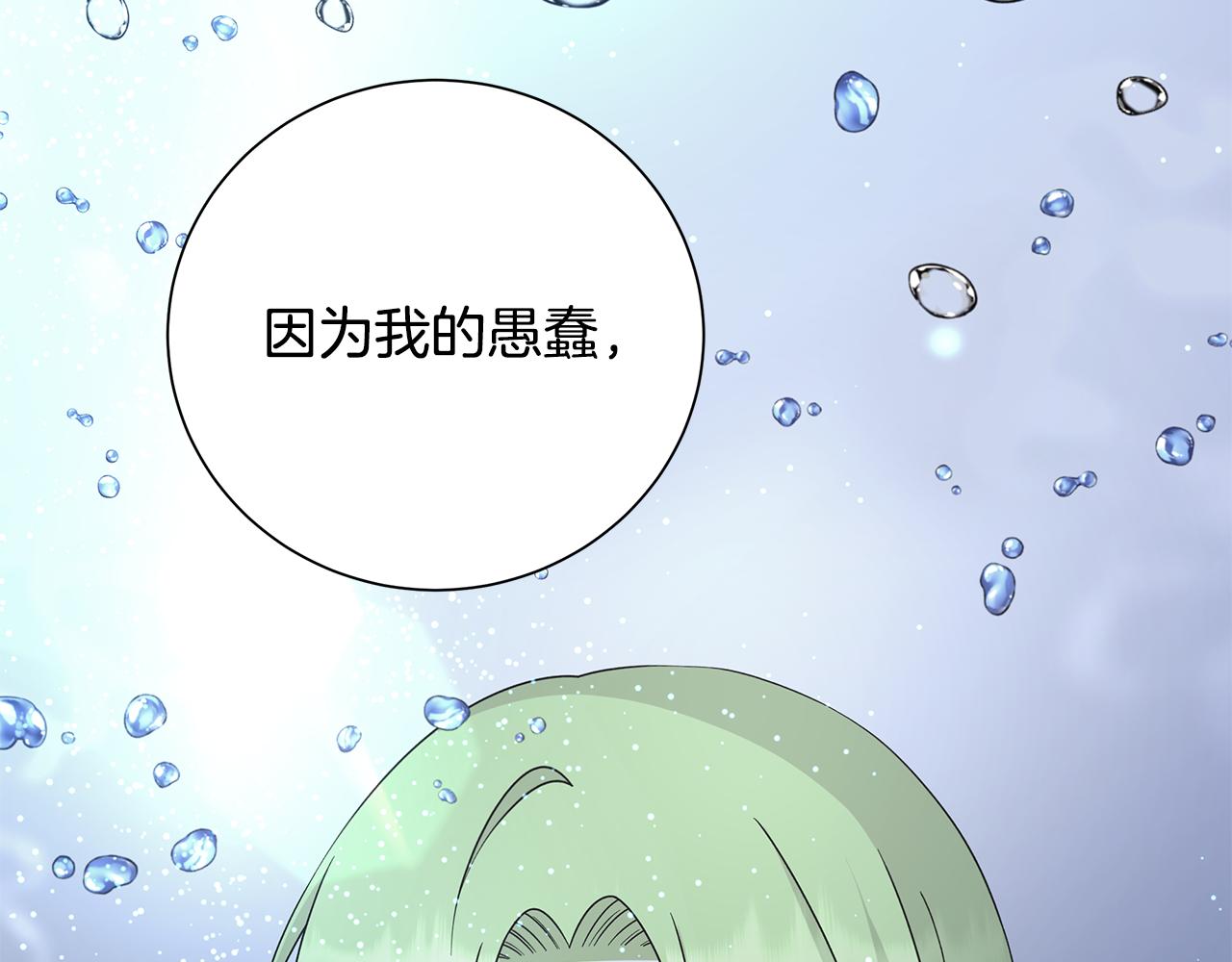 第42话 终于来了20