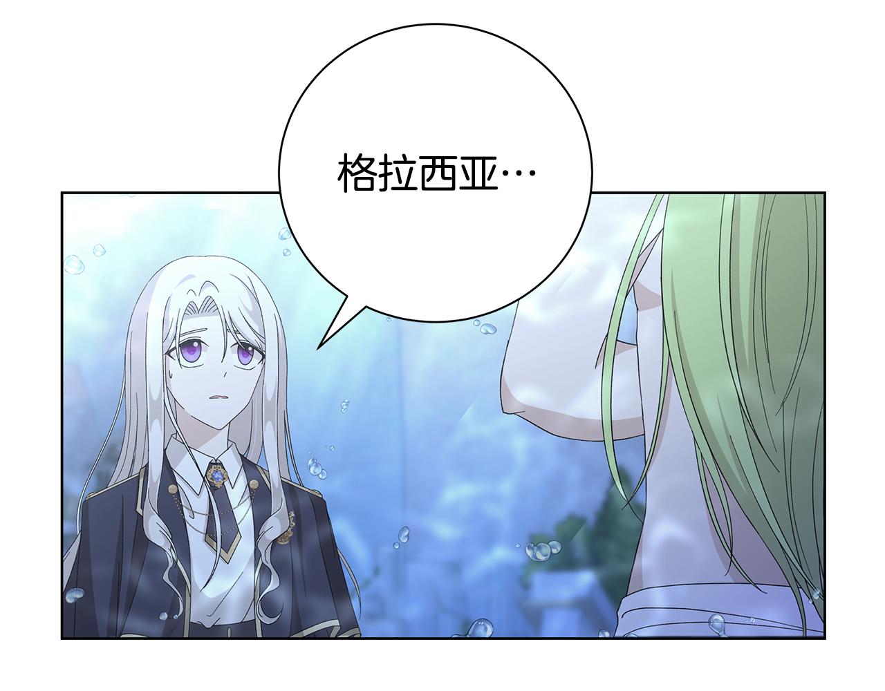 第42话 终于来了23