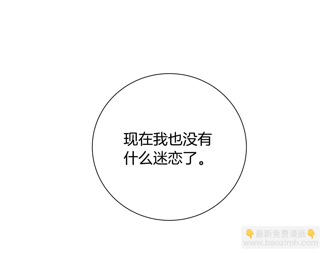 第42话 终于来了24