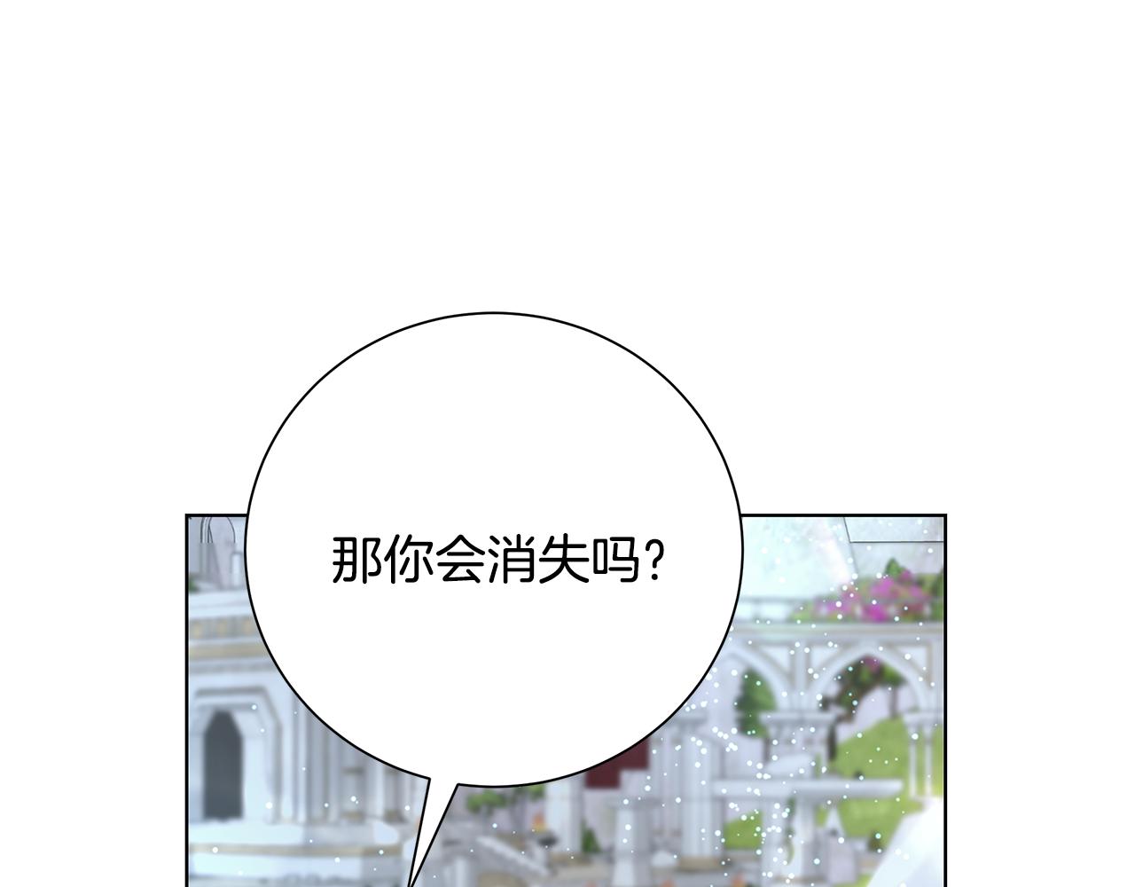 第42话 终于来了25