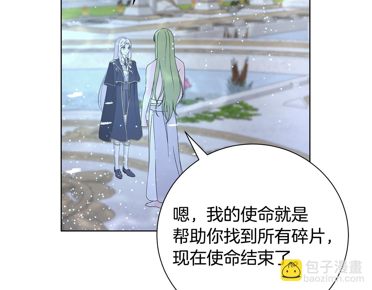 第42话 终于来了26