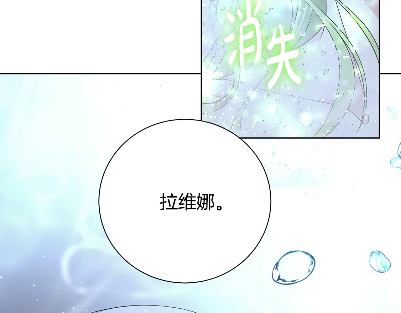 第42话 终于来了33