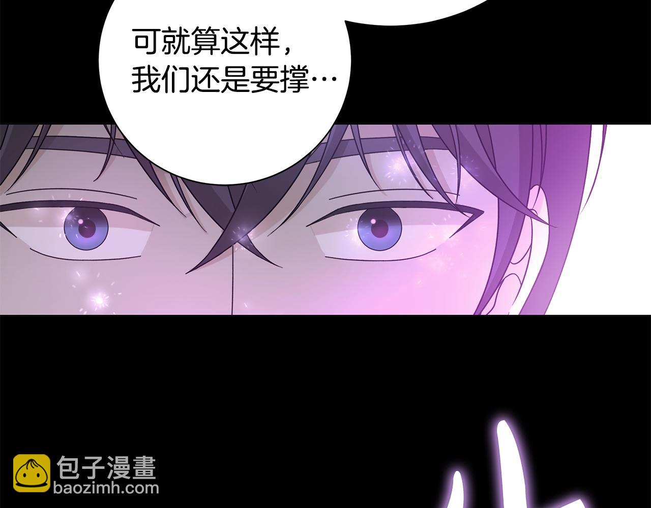 第42话 终于来了55