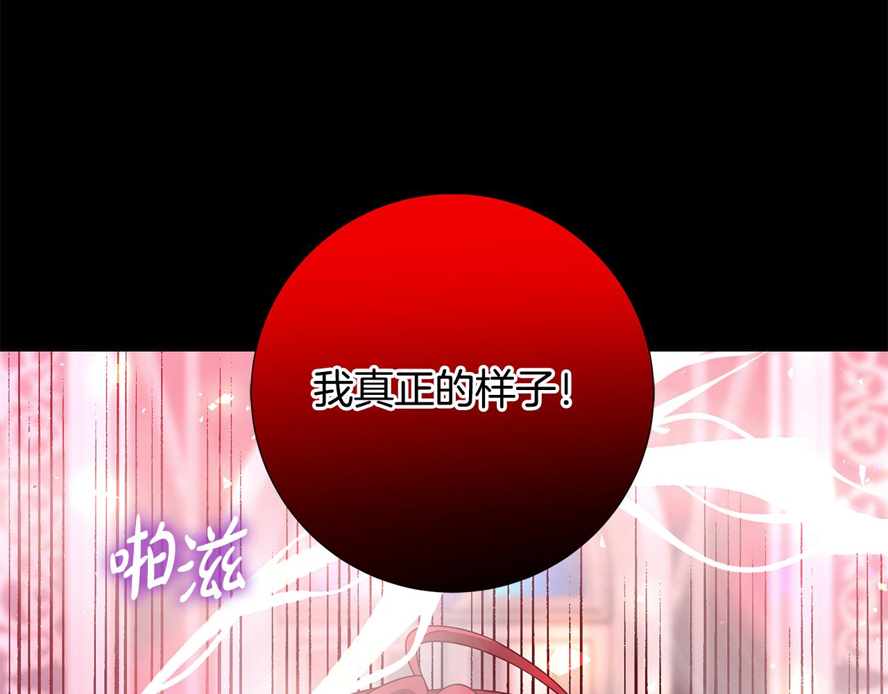 第42话 终于来了61
