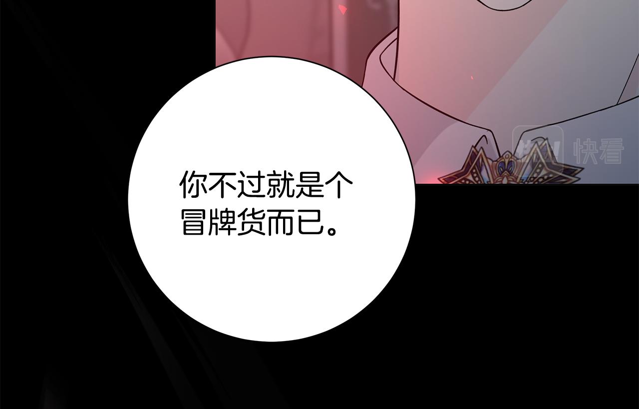 第42话 终于来了66