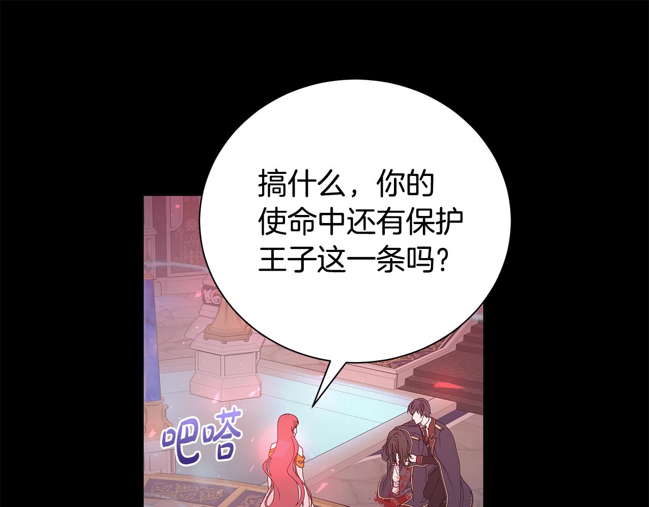 第42话 终于来了77