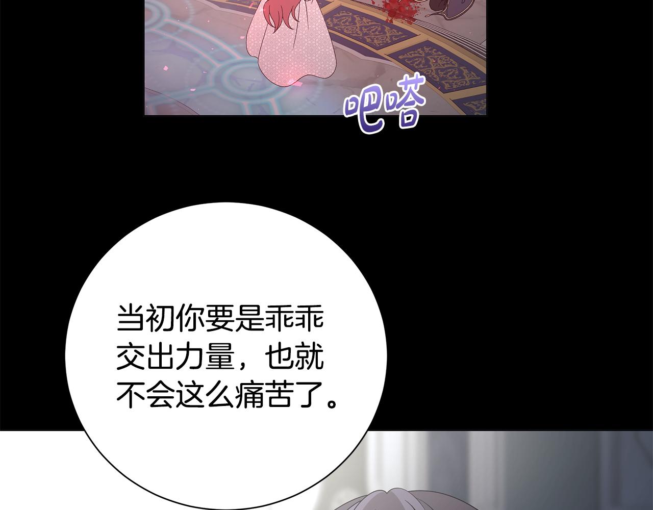第42话 终于来了78