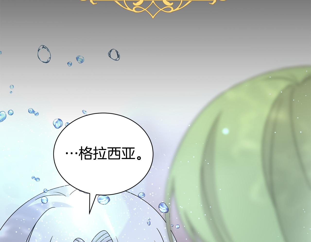 第42话 终于来了8