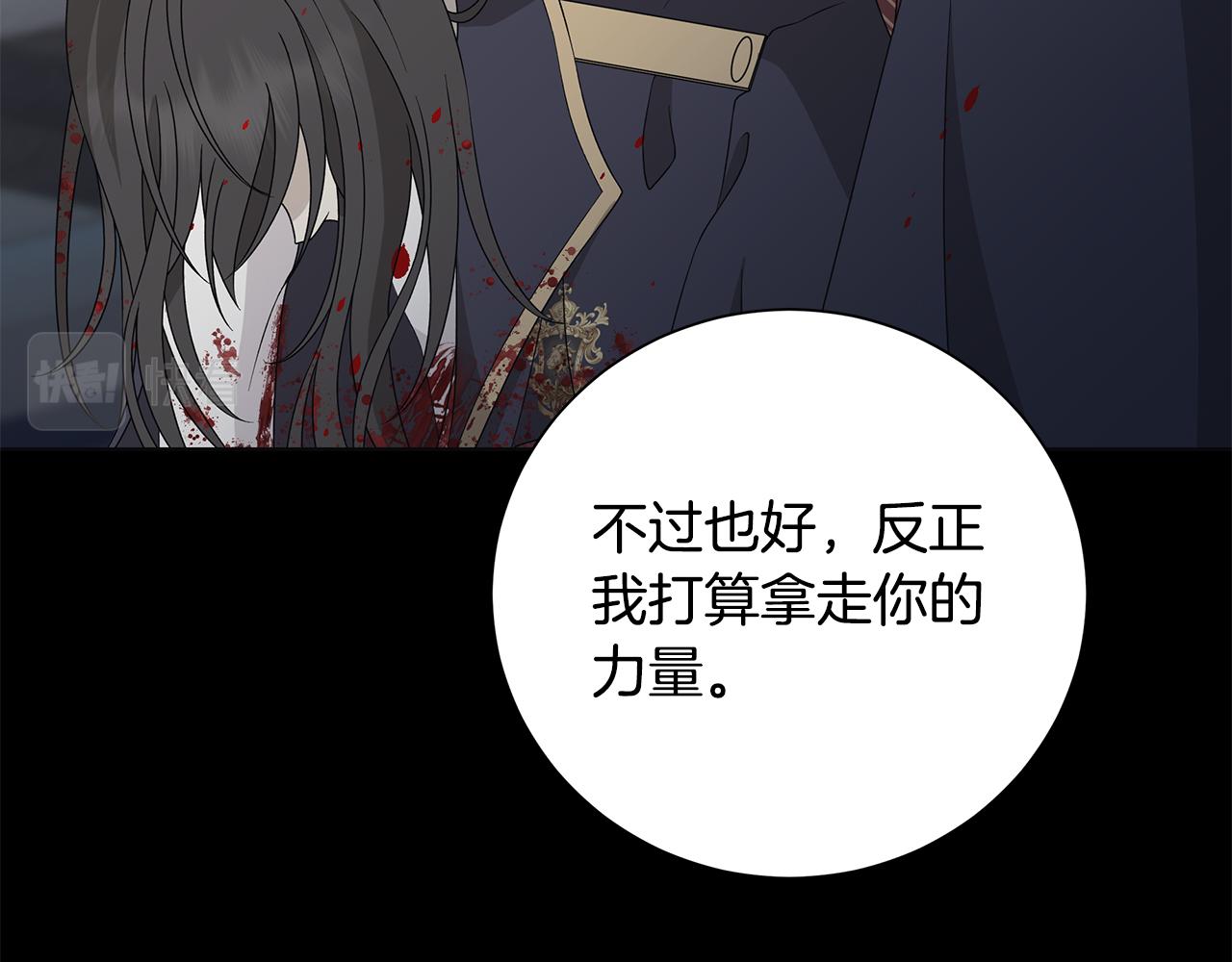 第42话 终于来了80