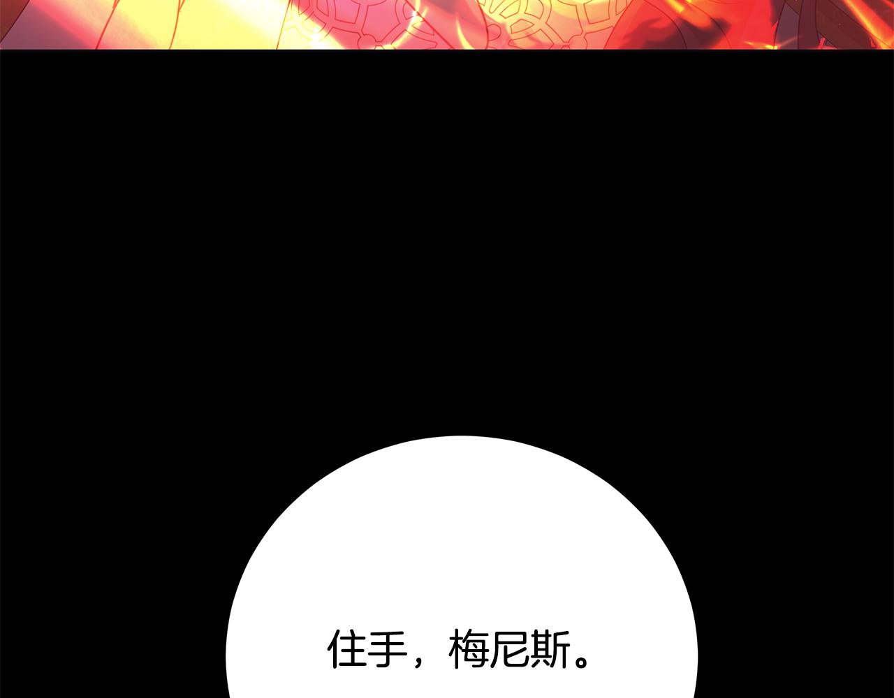 第42话 终于来了84