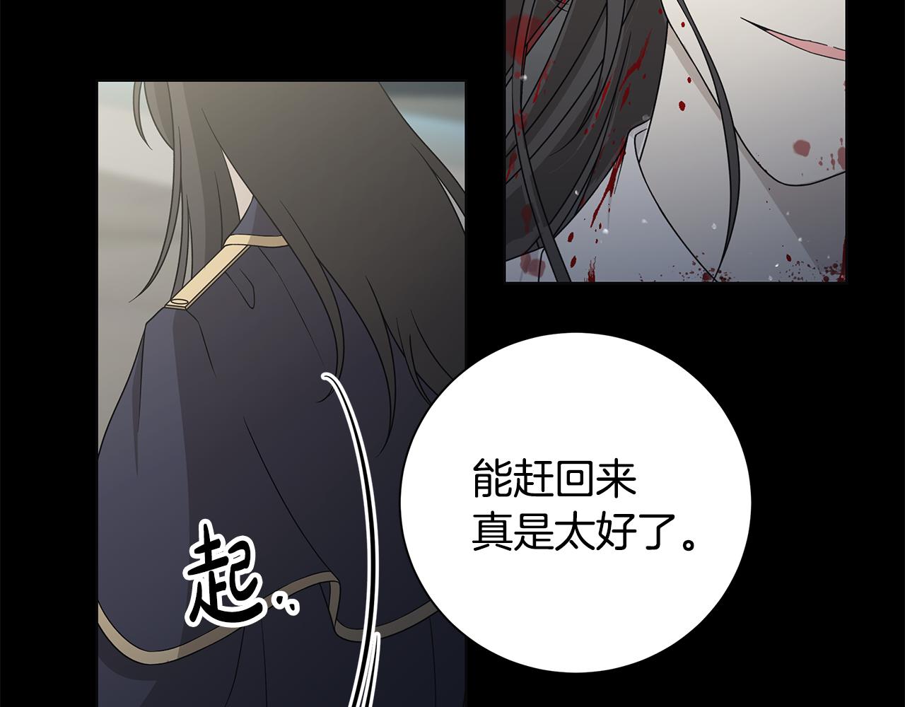 第42话 终于来了99