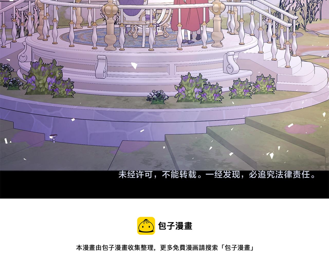 番外1 本公主走了109