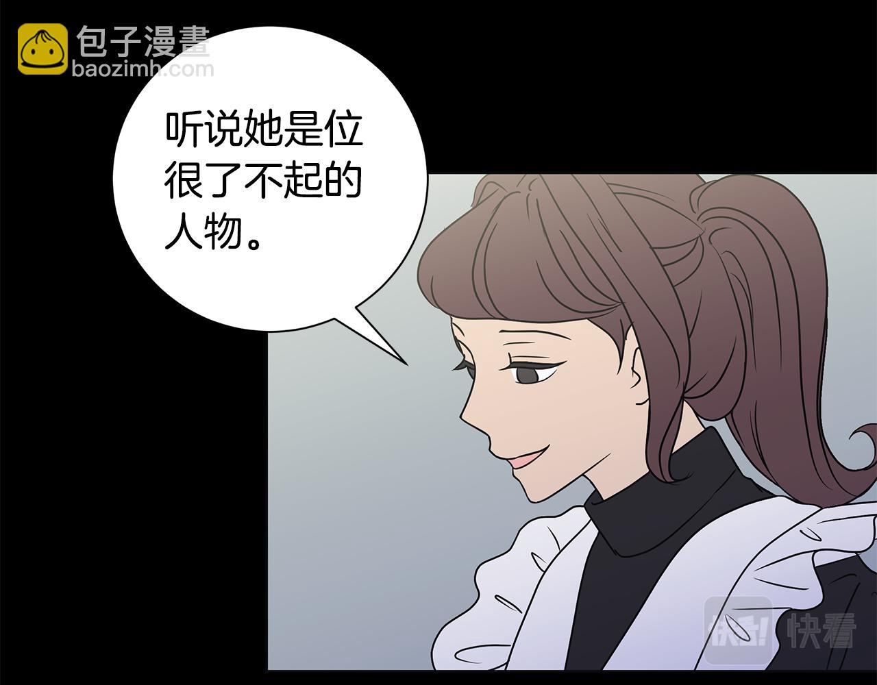 番外1 本公主走了14