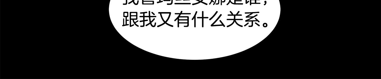 番外1 本公主走了19