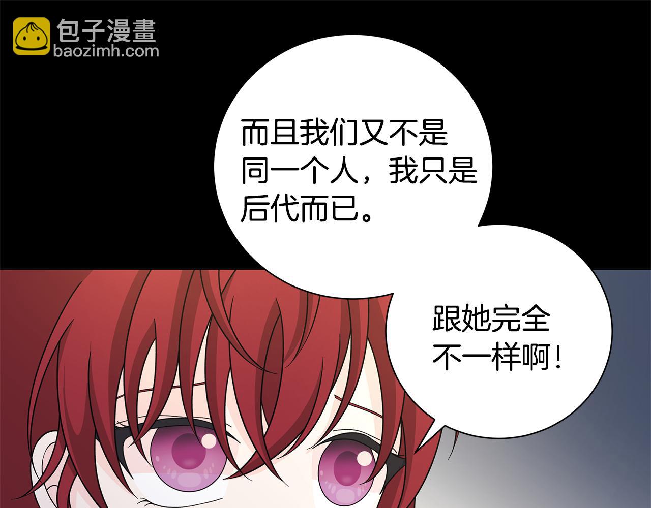 番外1 本公主走了20