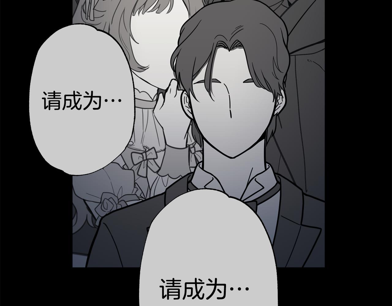 番外1 本公主走了25