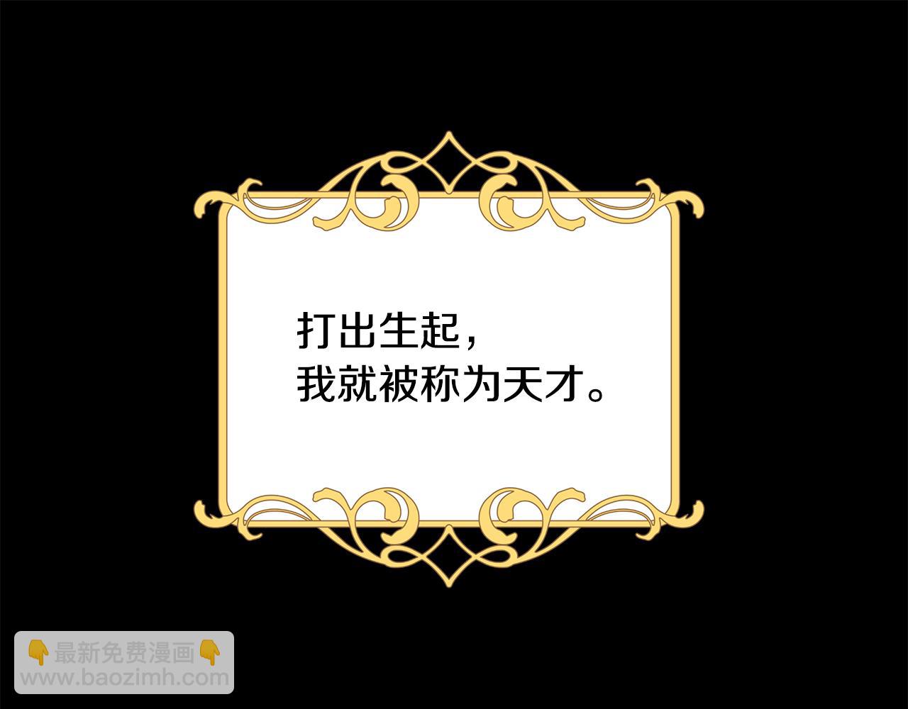 番外1 本公主走了3