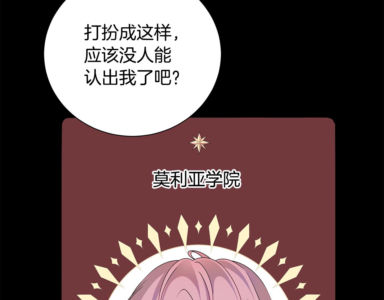 番外1 本公主走了39