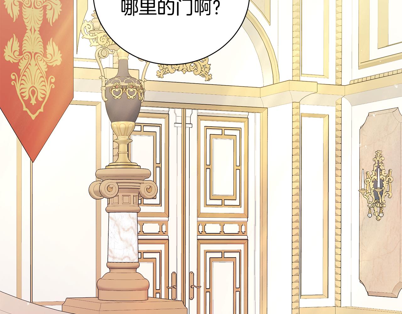 番外1 本公主走了45