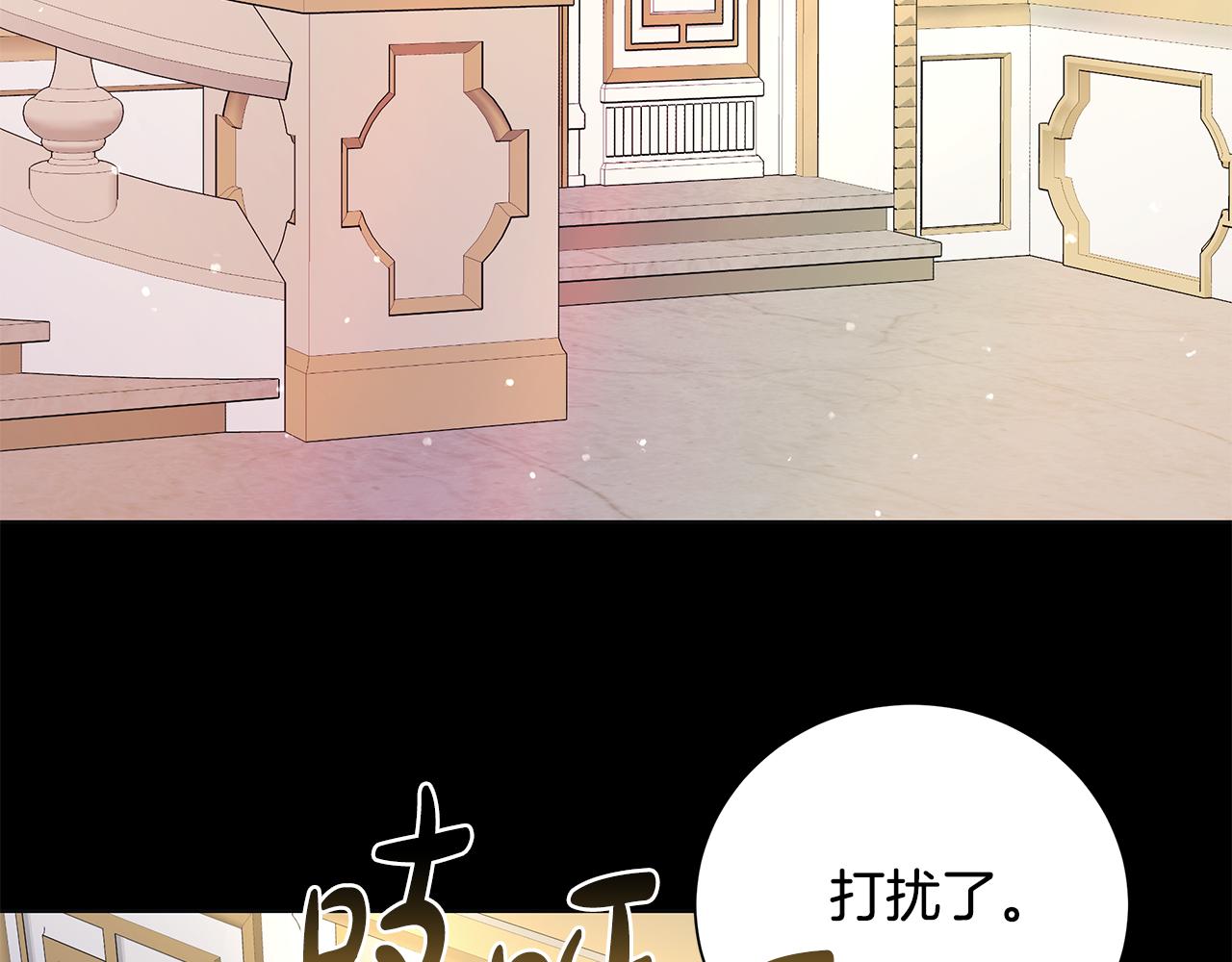 番外1 本公主走了50