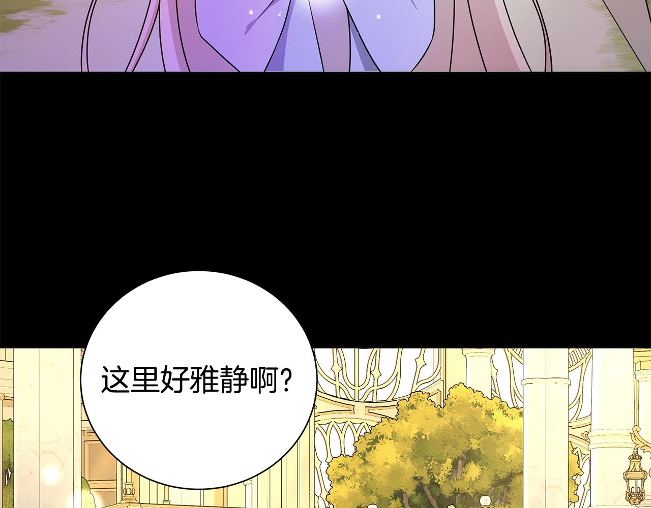 番外1 本公主走了56