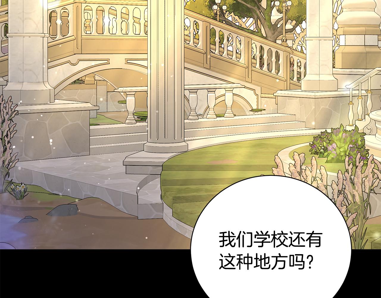 番外1 本公主走了57