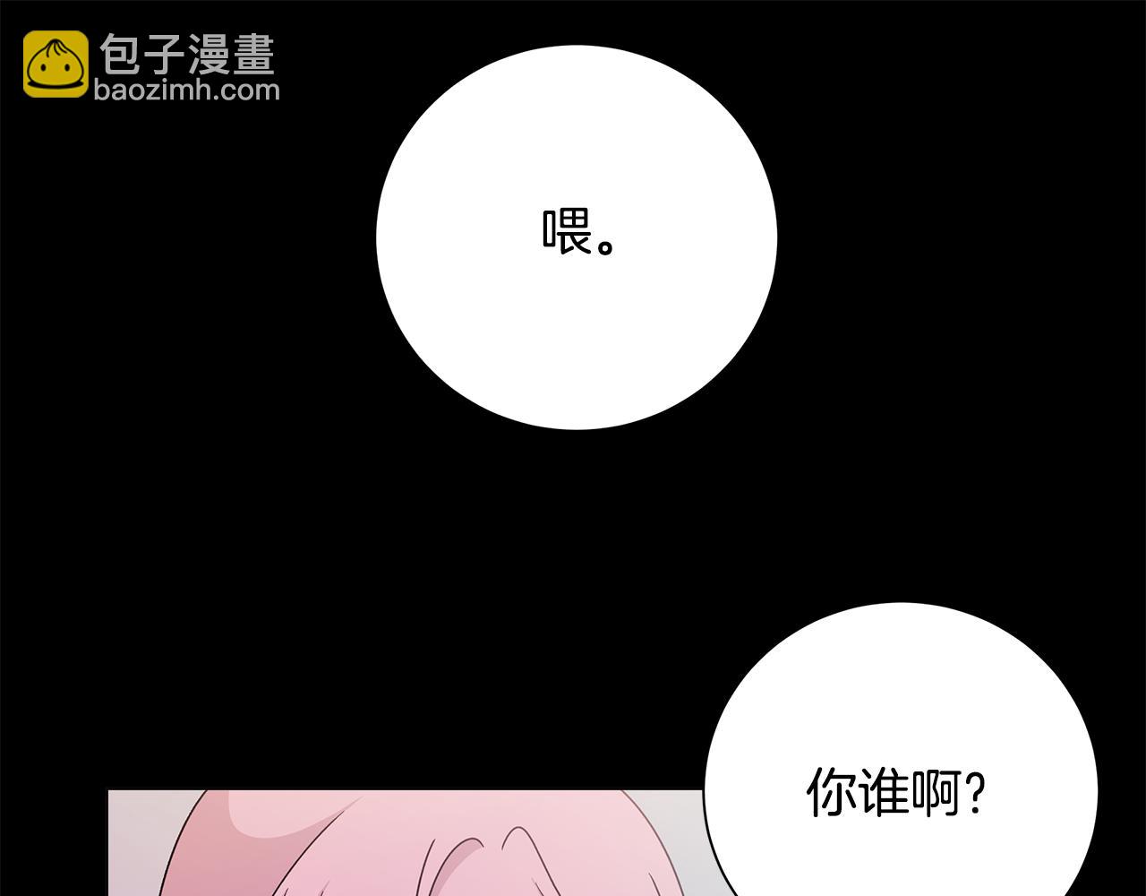 番外1 本公主走了62