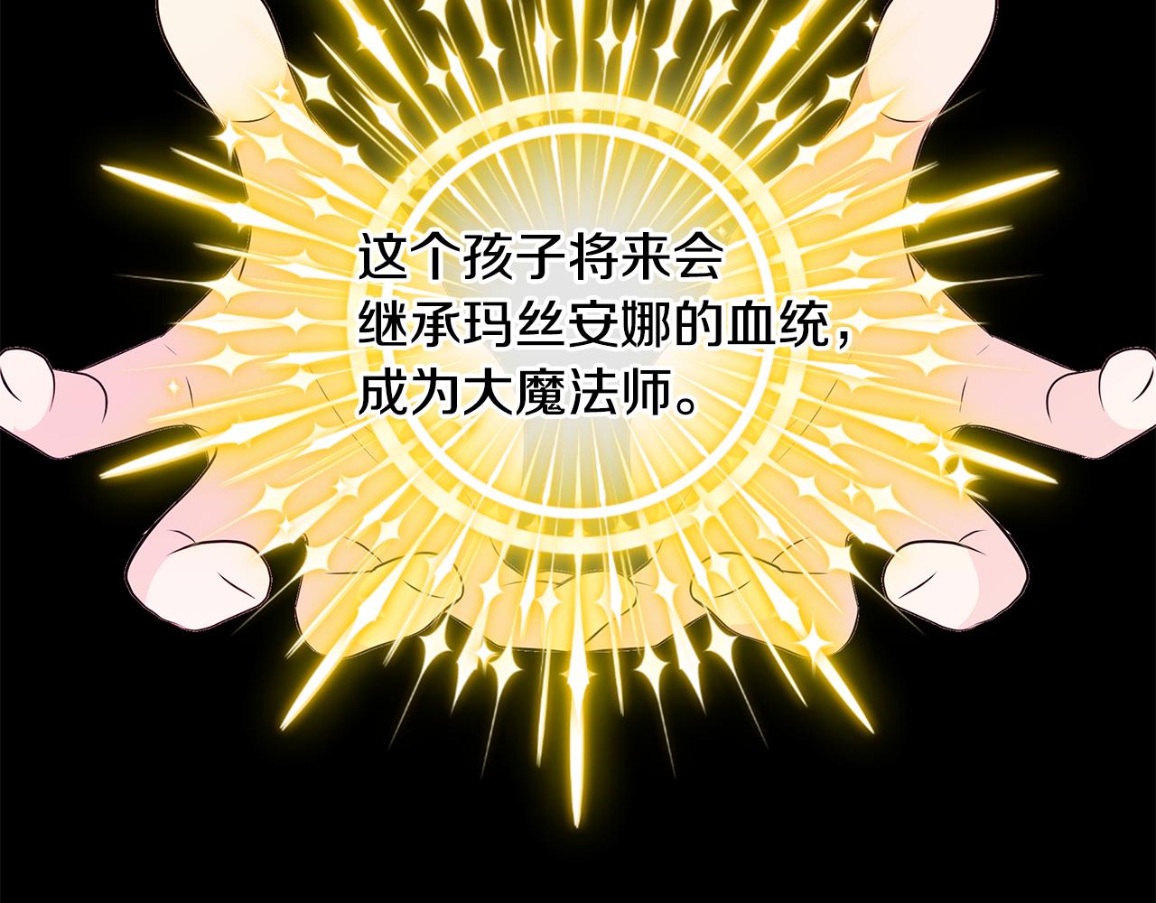 番外1 本公主走了7
