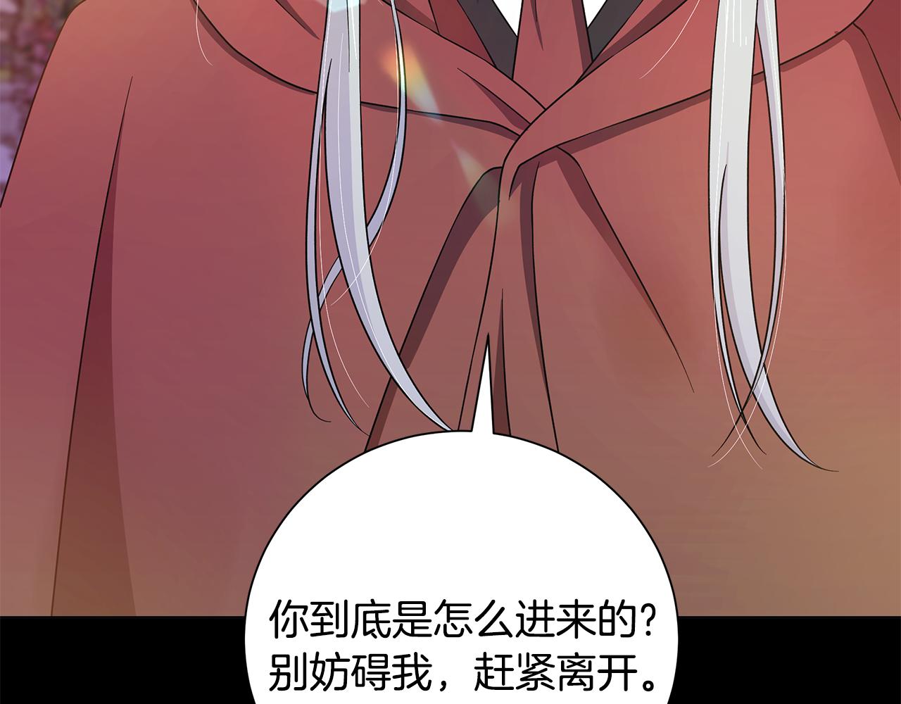 番外1 本公主走了72