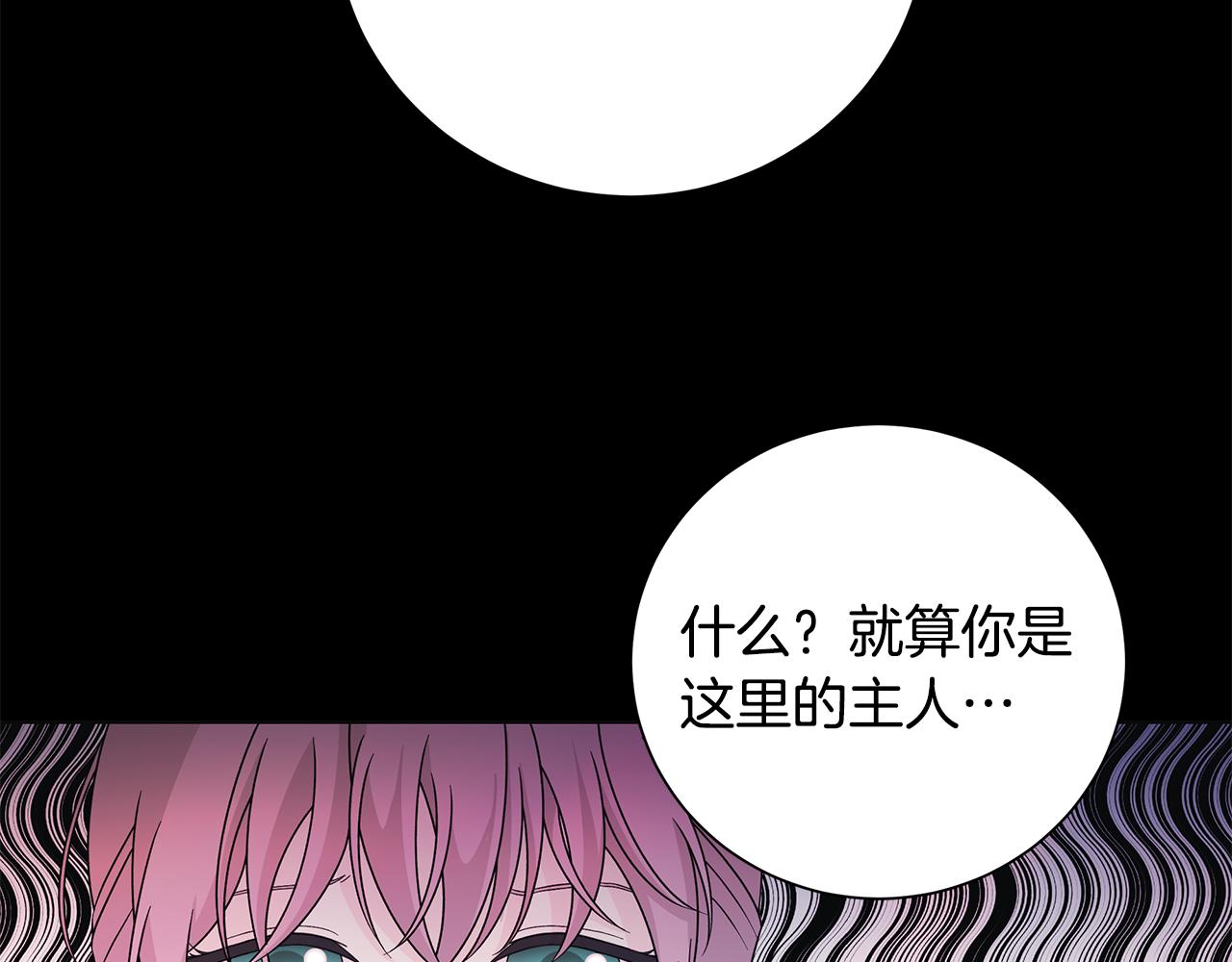 番外1 本公主走了73