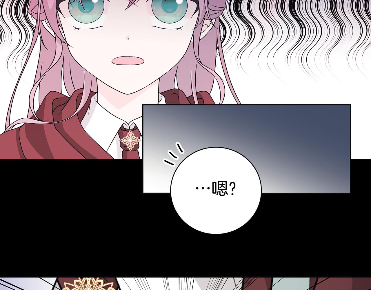 番外1 本公主走了74