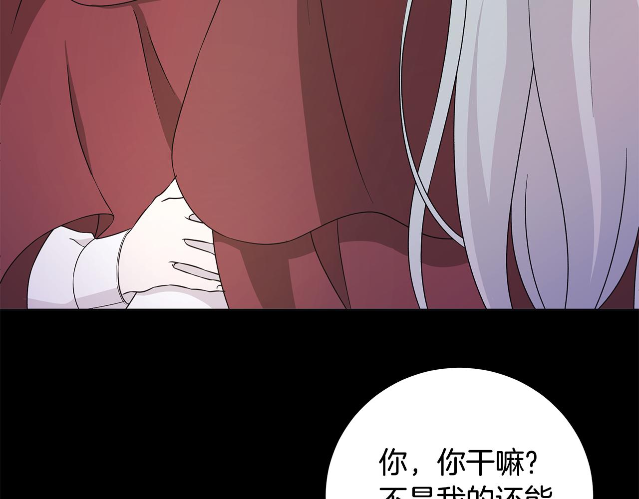 番外1 本公主走了78