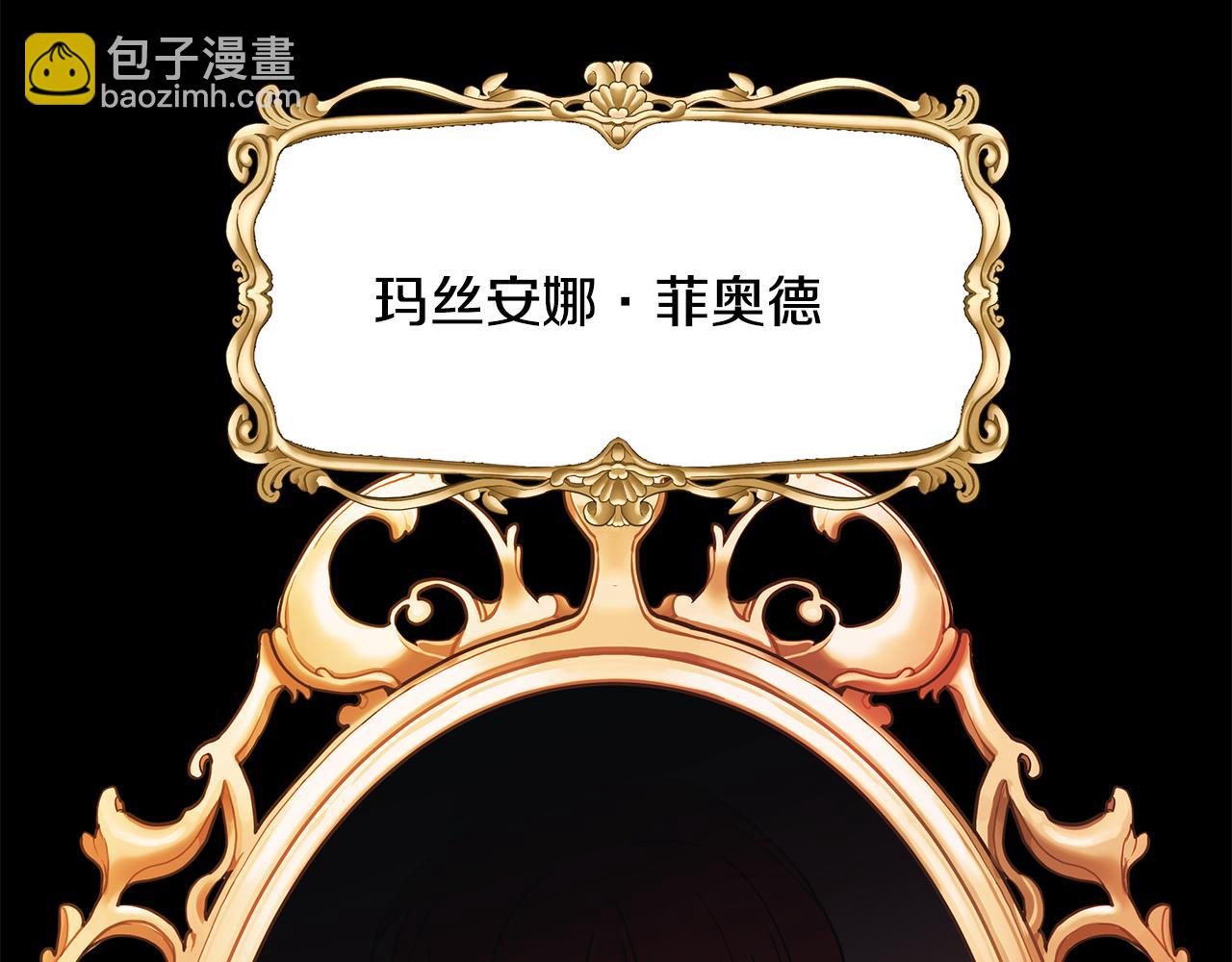 番外1 本公主走了9
