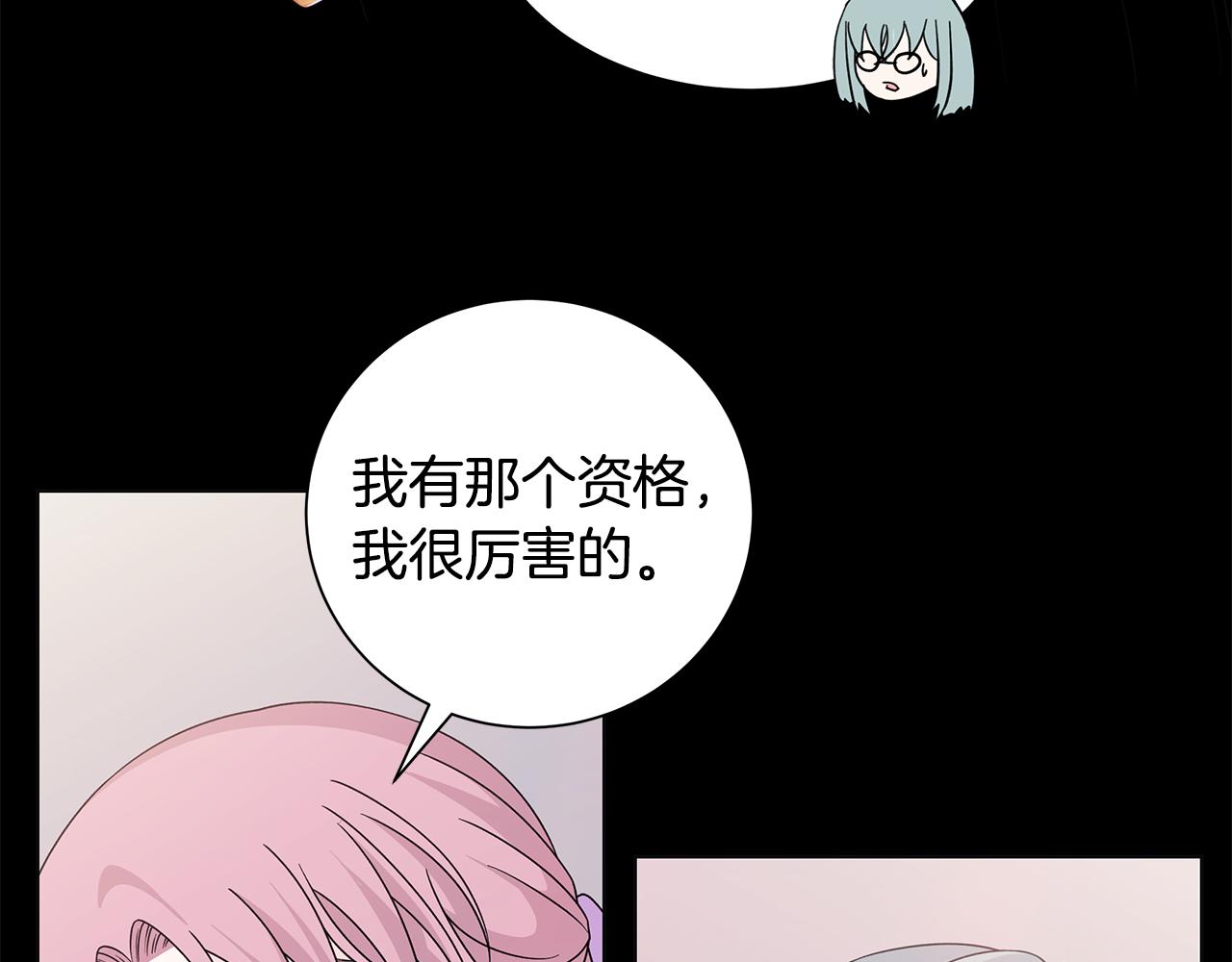 番外1 本公主走了91