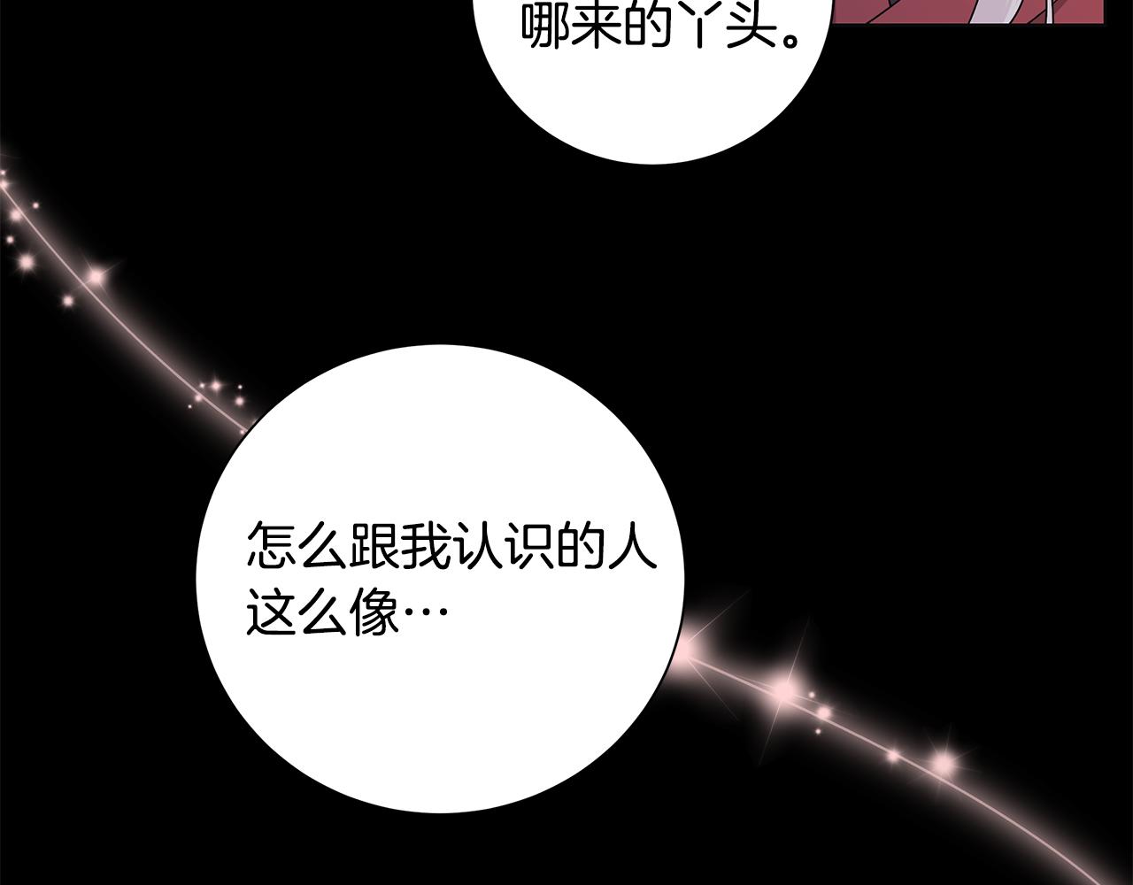番外1 本公主走了93