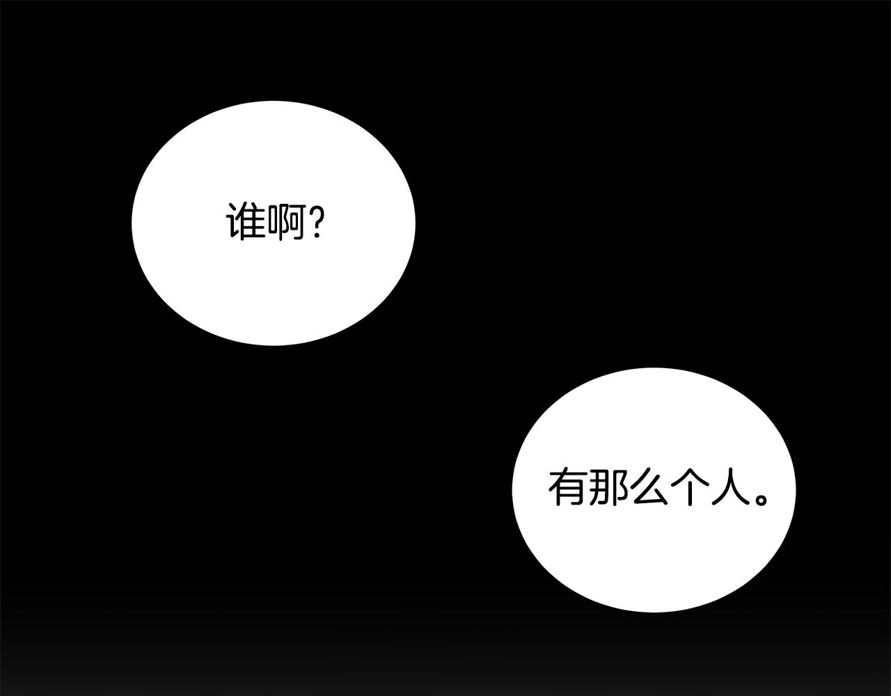 番外1 本公主走了95